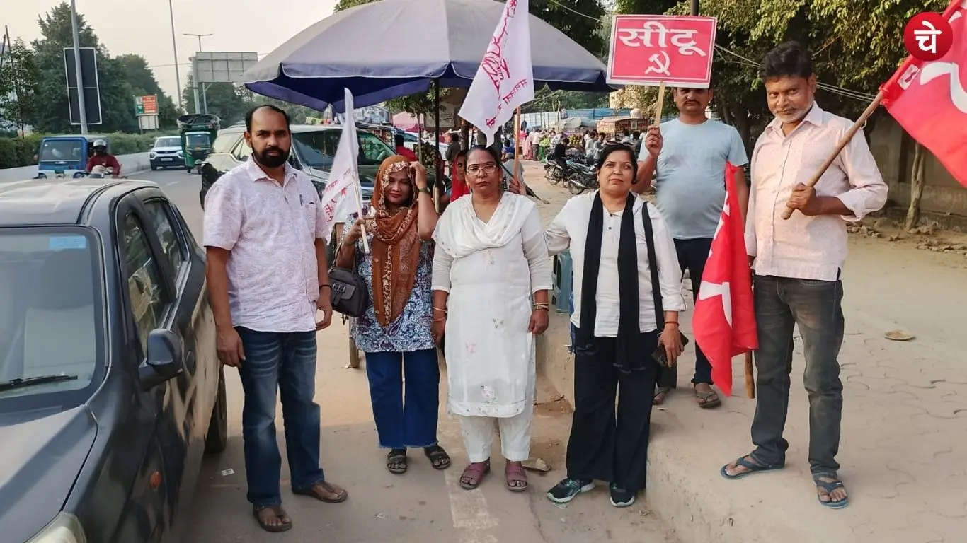 CITU raises its voice against the arrest of farmers in Noida